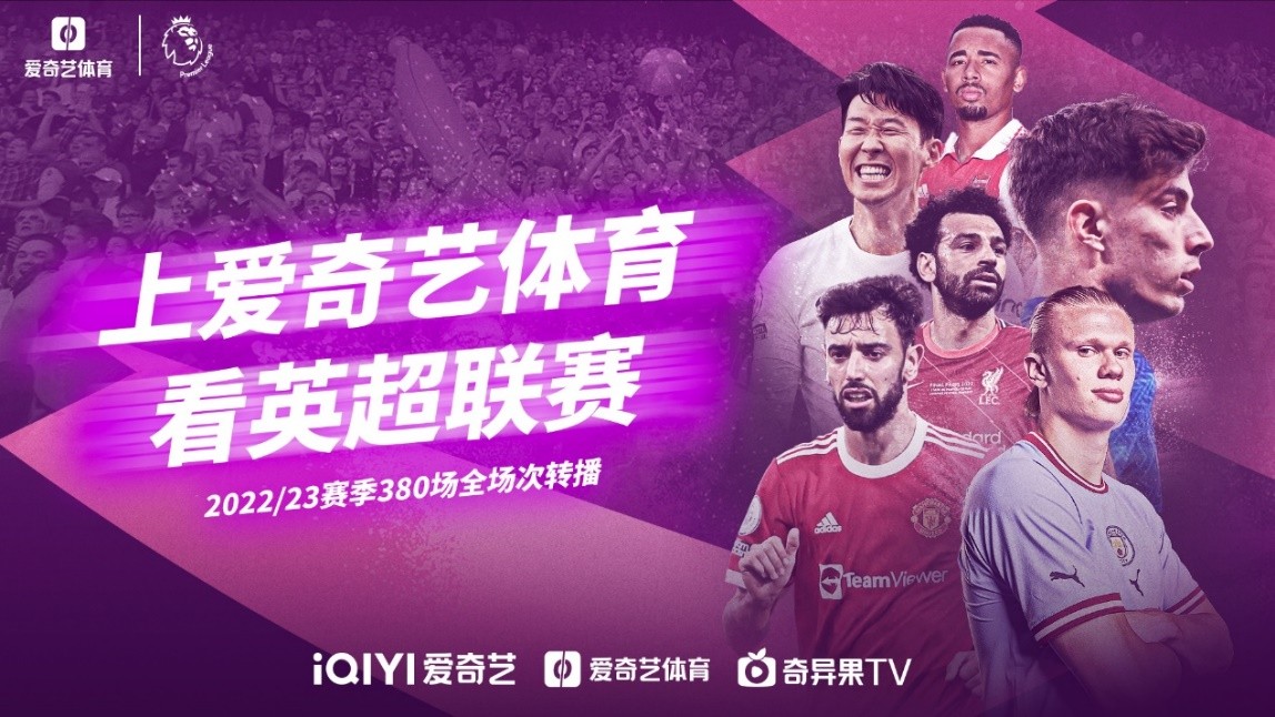 而这两场比