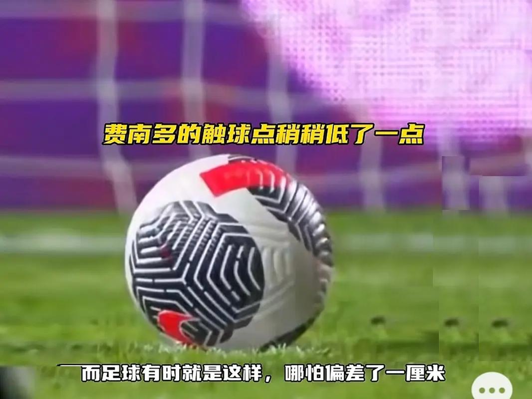 亚洲杯可能