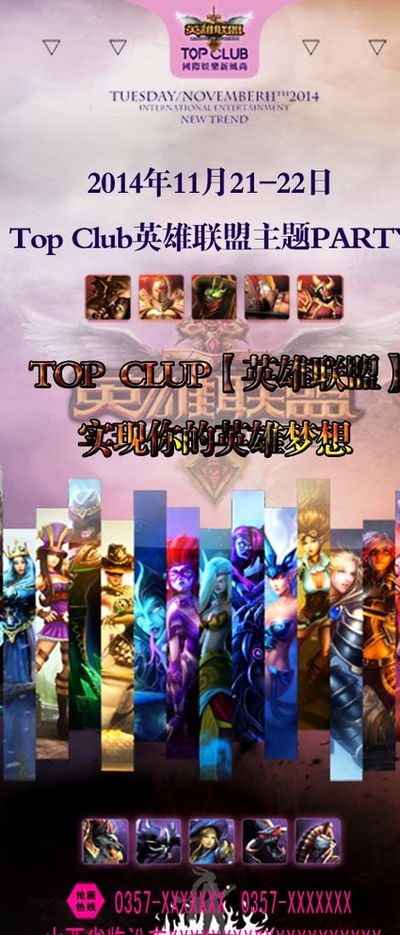 全球精神