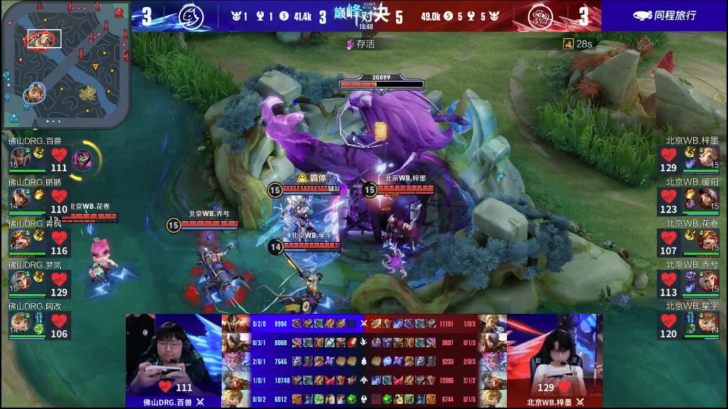 而对阵韩国 而对阵韩国