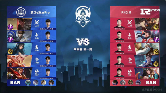 这位自由球 这位自由球